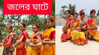 জলের ঘাটে দেইখা আইলাম  Joler ghate deika ailam ki sundor shyem o rai   Smritinita Dance Academy [upl. by Nhojleahcim]