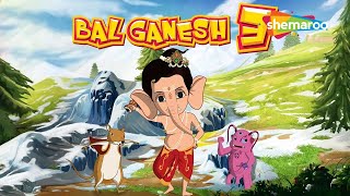 Watch your favorite BAL GANESH 3 FULL MOVIE in Telugu [upl. by Armallas]