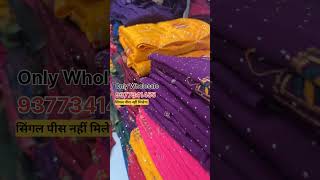 Designer Saree Wholesale Market  Surat Saree Wholesale Market  Saree Wholesale Market In Surat [upl. by Tidwell]