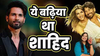 दिल जीतेंगे Shahid  Teri Baaton Mein Aisa Uljha Jiya Trailer Review  Shahid Kapoor amp Kriti Sanon [upl. by Aisaim379]