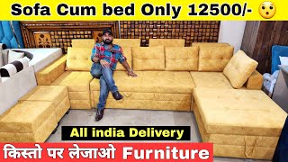 Furniture Manufacturer in Delhi  Sofa Set 7500 double bed 12000 Furniture Market [upl. by Shalne]