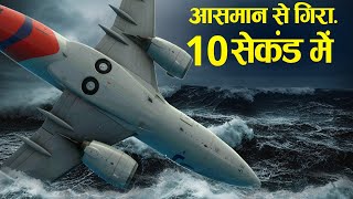 10 सेकंड में आसमान से गिर पड़ा Case study about sriwijaya F182 [upl. by Nnodnarb]