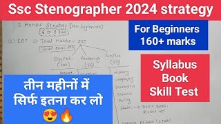 Score 160 Ssc stenographer 2024  Complete syllabus in 3 months 🥰 [upl. by Thomasine]