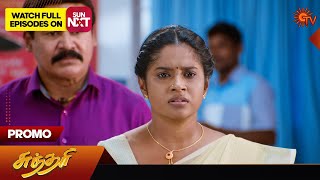 Sundari  Promo  13 April 2024  Tamil Serial  Sun TV [upl. by Ayres]