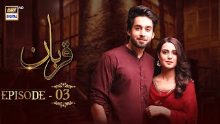 Qurban Episode 3  Bilal Abbas  Iqra Aziz  ARY Digital [upl. by Adnawad]