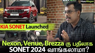 Should You Buy Sonet 2024 Over NexonVenue and Brezza  MotoCast EP  92  Tamil Podcast  MotoWagon [upl. by Dodwell]