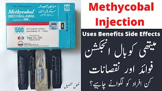 Methycobal Injection Benefits In Urdu  How To Use Methycobal Injection [upl. by Yrahk295]