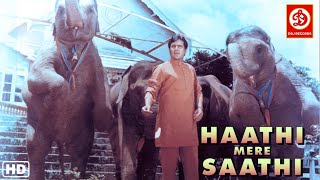 Haathi Mere Saathi 1971  Rajesh Khanna amp Tanuja  Hindi Classic Cinema  Bollywood Classic Movie [upl. by Dustan592]