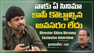 Director Shiva Nirvana Exclusive Interview  Tuck Jagadish  Nani  GreatAndhra [upl. by Norvan]