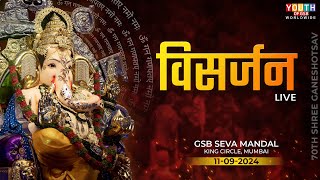 Visarjan  GSB Seva Mandal 2024  Live From Girgaon Chowpatty Mumbai [upl. by Name99]