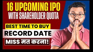 Upcoming IPOs with Shareholders Quota  Increase IPO Allotment chances  Best Upcoming IPO 2024 ipo [upl. by Ressay340]