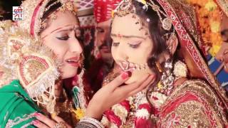 आम्बा पाका ने आम्बली  Rajasthani Vivah Geet Brand New  Sarita Kharwal Song 2019  FULL HD VIDEO [upl. by Beesley]