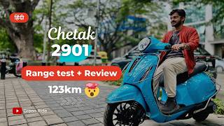 Most Affordable Chetak 2901  ₹95000 Eco Mode Range Test  Performance amp Range Drop [upl. by Nnel914]