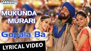 Gopala Ba Lyrical Video  Mukunda Murari  Kichcha Sudeepa  Real Star Upendra  Arjun Janya [upl. by Aydin254]