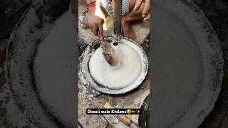 Aise bante hai Diwali wale Khilone😍🪔✨ Indian Street Food [upl. by Anuaf237]