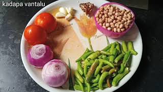 Quick amp Tasty Chutney Recipe Side Dish For Idli Dosa Chutney Recipes [upl. by Hickie79]