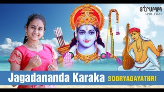 JAGADANANDA KARAKA THYAGARAJA PANCHARATHNA KRITHISDEVOTIONAL SONGS TELUGU [upl. by Eyram]