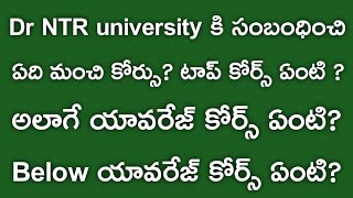 dr ntr university of health sciences notification 2022  dr ntr university paramedical notification [upl. by Eidac]