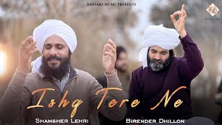 Ishq Tere Ne Official Video Birender Dhillon Shamsher Lehri  Latest Punjabi Songs 2024 [upl. by Laura820]