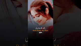 Rafta Rafta Woh Meri Status  Mehdi Hassan pakistanistatus viral song status [upl. by Aknayirp]