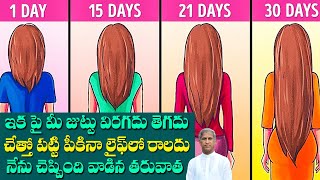 Hair Growth Hacks  Top Hair Growth Tips  Hair Care Tips in Telugu  Dr Manthena Satyanarayana Raju [upl. by Secunda]