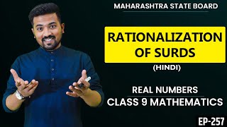 Rationalization Of Surds  Real Numbers  Class 9 Mathematics in Hindi  Digital Master [upl. by Tzong]