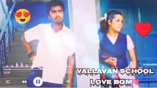 vallavan movie bgm ringtone 💫💯🥰❤️ school love feeling💫 simbu vs reemasun 💕 most powerful love 😘 bgm💋 [upl. by Syla196]