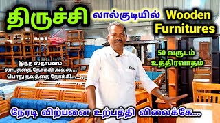 திருச்சி லால்குடியில் Wooden Furniture  50 வருடம் உத்திரவாதம்  Furniture Manufacturers in Trichy [upl. by Semela]