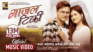 Ekdev limbu “Gaajal Tiki” Najar Nalagos Kasaiko  Official Video  Paul Shah  Malika Mahat [upl. by Engen]