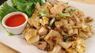 Rice Noodles w Chicken Recipe ก๋วยเตี๋ยวคั่วไก่ Guay Tiew Kua Gai [upl. by Sungam122]