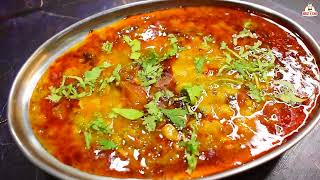 अरहर दाल बनाने का यह तरीका जानकर आप यकीनन चौंक जाओगे  Arhar Dal Tadka  Dal Fry Recipe  Dal Tadka [upl. by Aryamoy539]