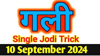 10 September 2024 Gali Disawar Single Jodi Trick Spzgoldsatta [upl. by Pulcheria]