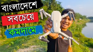 পানির দামে 4K Drone Review amp Flying Video Test in Water Prices 4K Drone Camera [upl. by Butterworth]