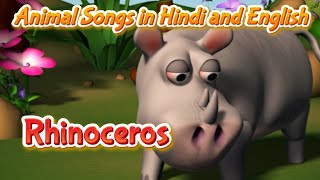 Rhinoceros Song in Hindi and English  Animal Rhymes  Animal Songs  Animal Poems  Pebbles Hindi [upl. by Noami913]