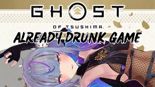 GHOST OF TSUSHIMA DRUNKEN FIRST BLIND PLAYTHROUGH PT 8 Yae Yugiri  V4Mirai [upl. by Freed]