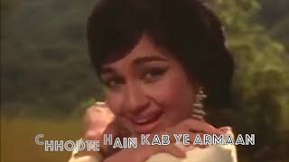 O mere sona re sona  English Lyrics Video  Teesri Manzil  Shammi Kapoor  Asha Parekh  1966 [upl. by Namialus]