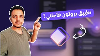 أفضل تطبيق لكلمات المرور ولكن [upl. by Yrok]