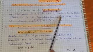 résumé complet de géologie générale s1 les principes de la stratigraphie المبادئ الإستغرافية [upl. by Lynne]