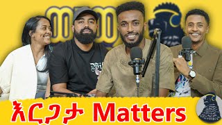 ተገፍትሬ ነው tiktok የጀመርኩት Dominatenuri ወቸው GOOD [upl. by Ailerua]