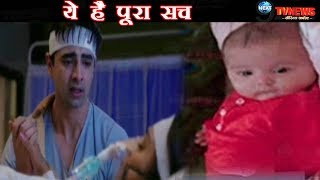 YRKKH मरने से पहले कीर्ति खोलेगी नक्ष के सामने ये बड़ा राज़ सामने आयेगा असली बच्चे का सच [upl. by Geneva]