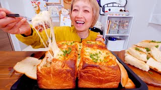 【大食い】パン4斤にグラタン詰めて食べたいモンスターはこちらです。【モッパン】【MUKBANG】 [upl. by Narut]