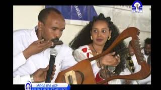 🇪🇹  Berhane Gebresilassie Amazing talent Playing Kirar and Harmonica At the same time 2018 [upl. by Lanni]