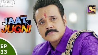 Jaat Ki Jugni  जाट की जुगणी  Ep 33  17th May 2017 [upl. by Richart]