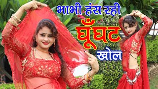 New Gurjar Rasiya Dance Video Live Stream dance newrasiya gurjarrasiya new [upl. by Lelith]