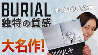 【Burial（ブリアル）】名作アルバム「Untrue」独特の質感ダブステップ！ [upl. by Tnilf]