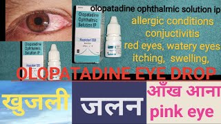 Olopatadine eye drops  olopatadine ophthalmic solution ip olopat eye drops allergyconjuctivitis [upl. by Tsyhtema]