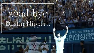 good bye Dustin Nippert [upl. by Sices684]