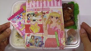 Aikatsu Bento 1 Hotto Motto [upl. by Ylil]