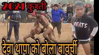 Lockdown ke bad aaya maidaan me fir josh Deva thapa vs Hitler Ambala [upl. by Bum]