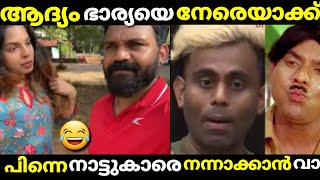 കുടുംബം നേരെ ആക്കാൻ പറ്റാത്തവനാണ്‌ നാട്ടുകാരെ കുറ്റം പറയുന്നത് ബെസ്റ്റി 😂sai krishnaakhil marar [upl. by Adlei938]